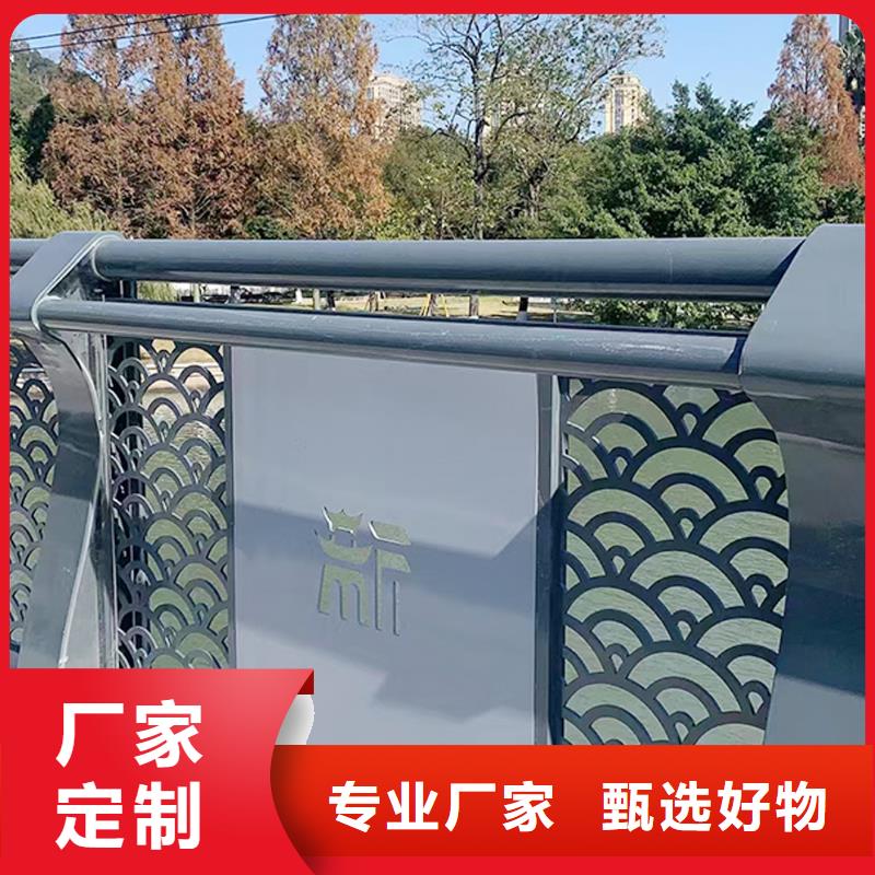 生产天桥栏杆当地厂家值得信赖货真价实铝合金防撞护栏