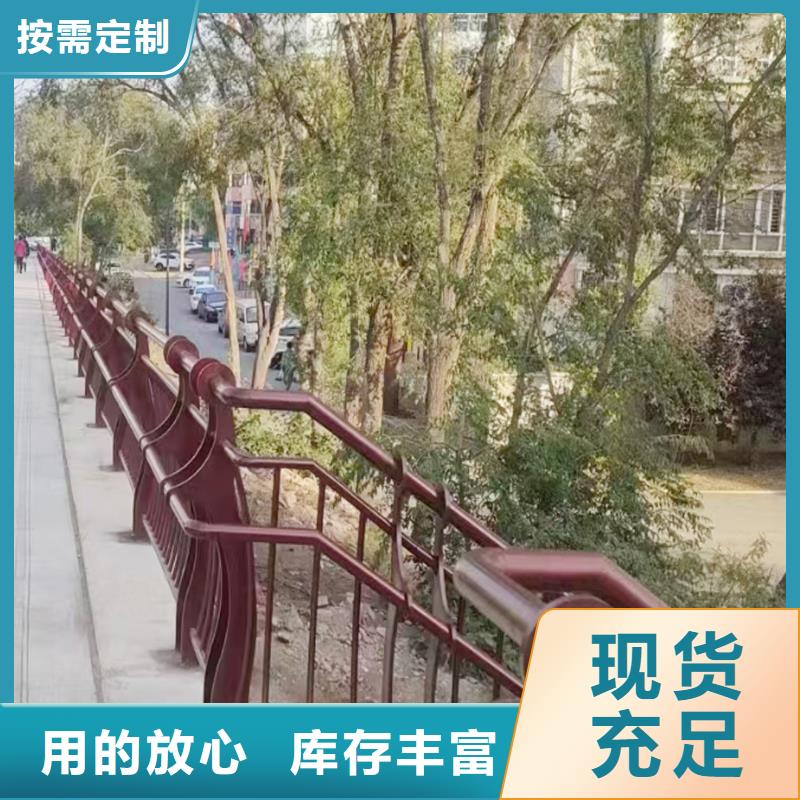 生产天桥栏杆实力大厂家物流配送铝合金栏杆