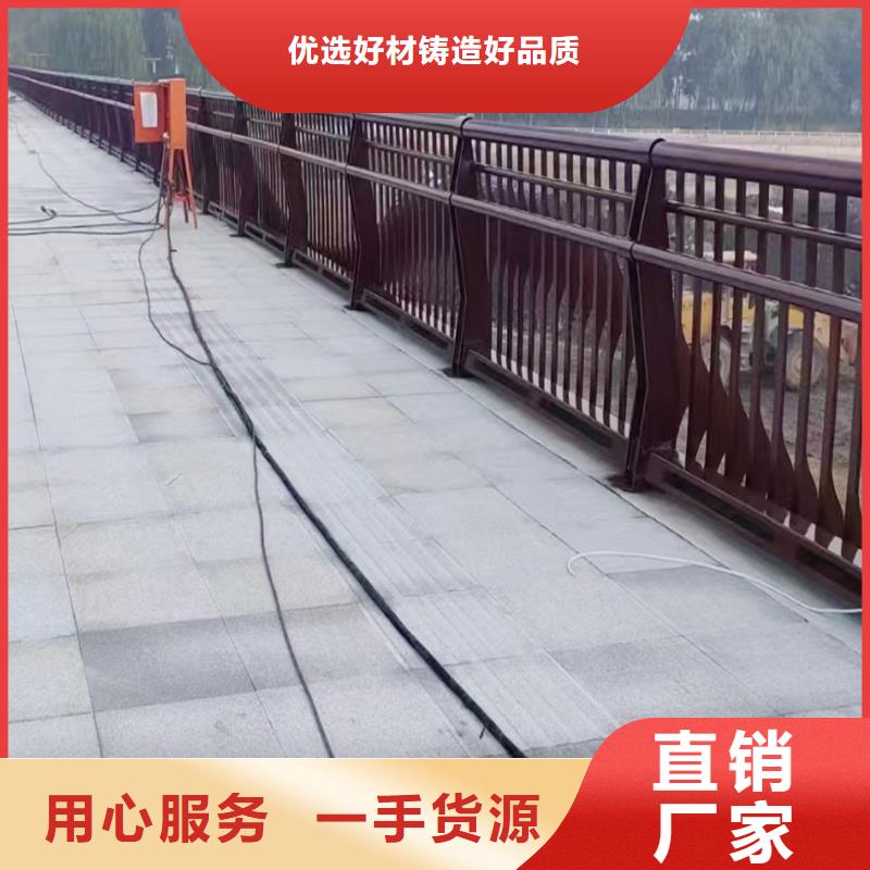 生产铝合金护栏 现货充足工厂直供铝合金防撞护栏