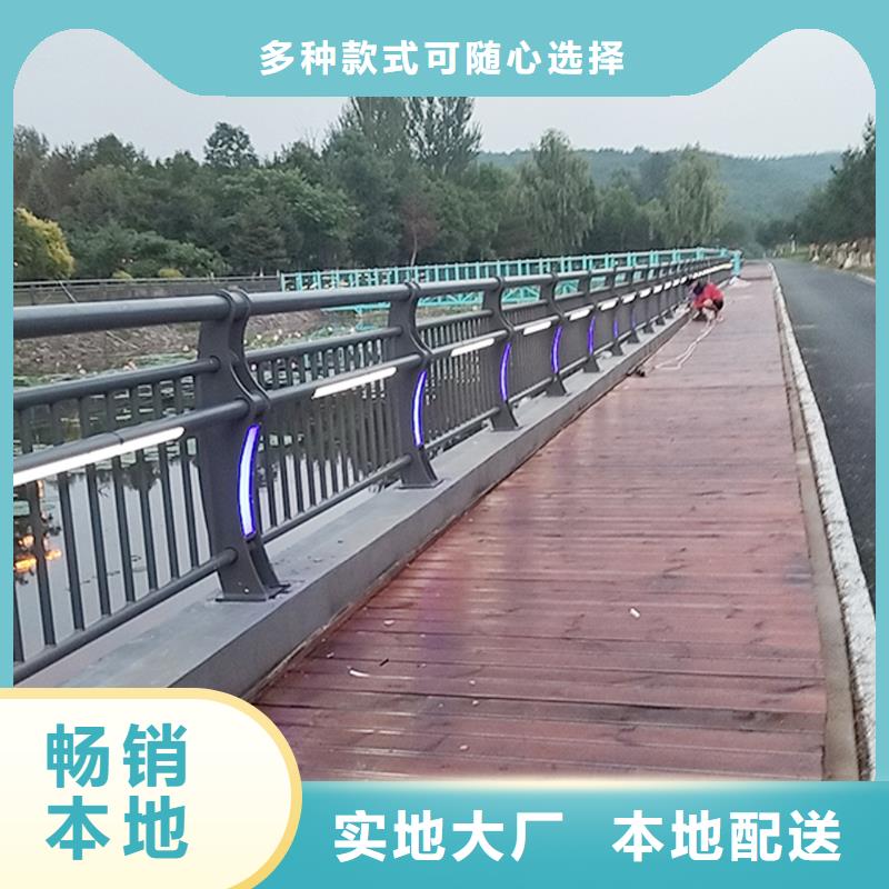 生产天桥栏杆当地厂家值得信赖货真价实铝合金防撞护栏
