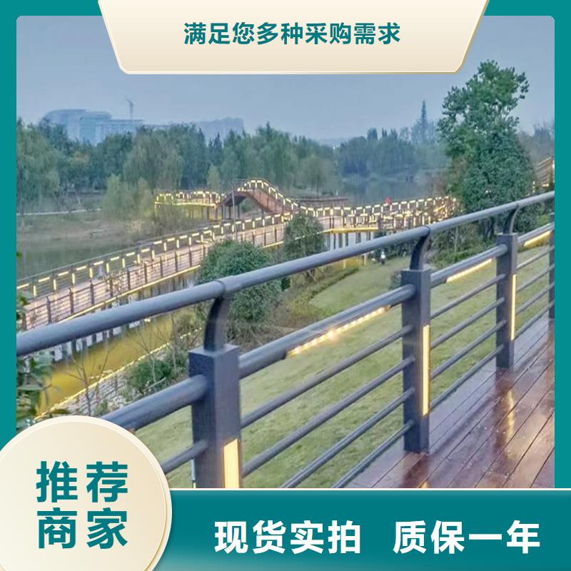 生产铝合金景观护栏厂家直销规格多样严选材质铝合金天桥护栏