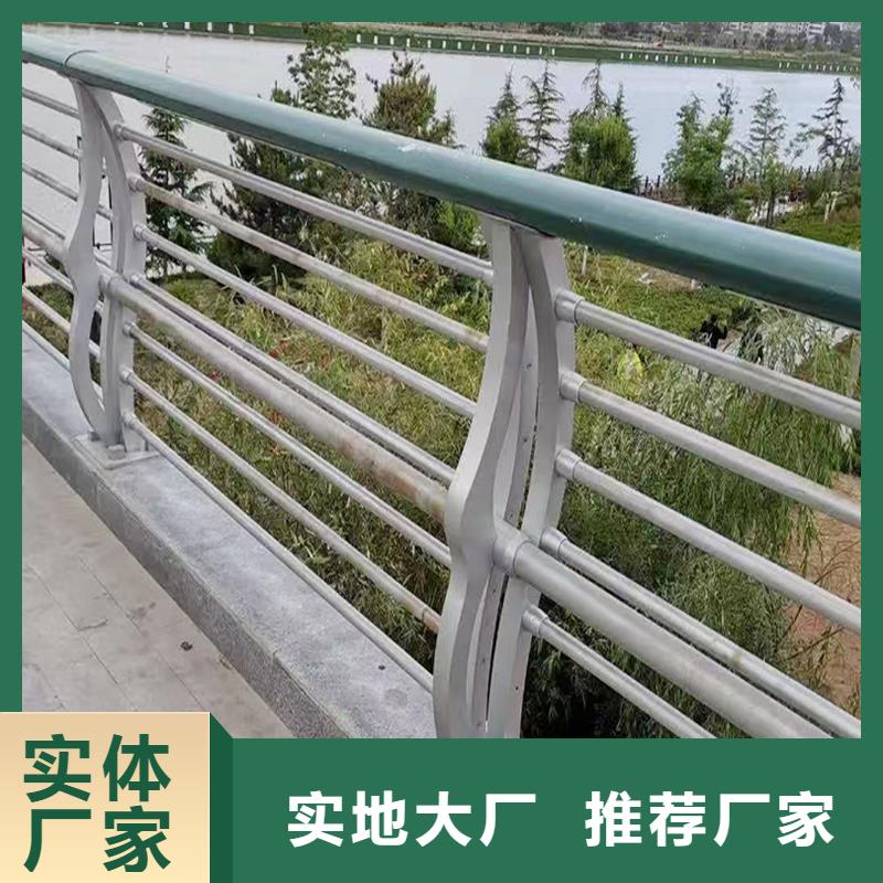 生产铝合金河道护栏免费回电工厂直供铝合金楼梯护栏