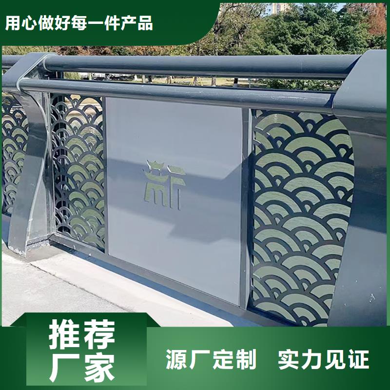生产河边灯光护栏质优价廉货源直供铝合金灯光护栏