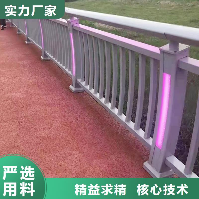 生产铝合金灯光护栏品质不将就源头直供铝合金灯光护栏