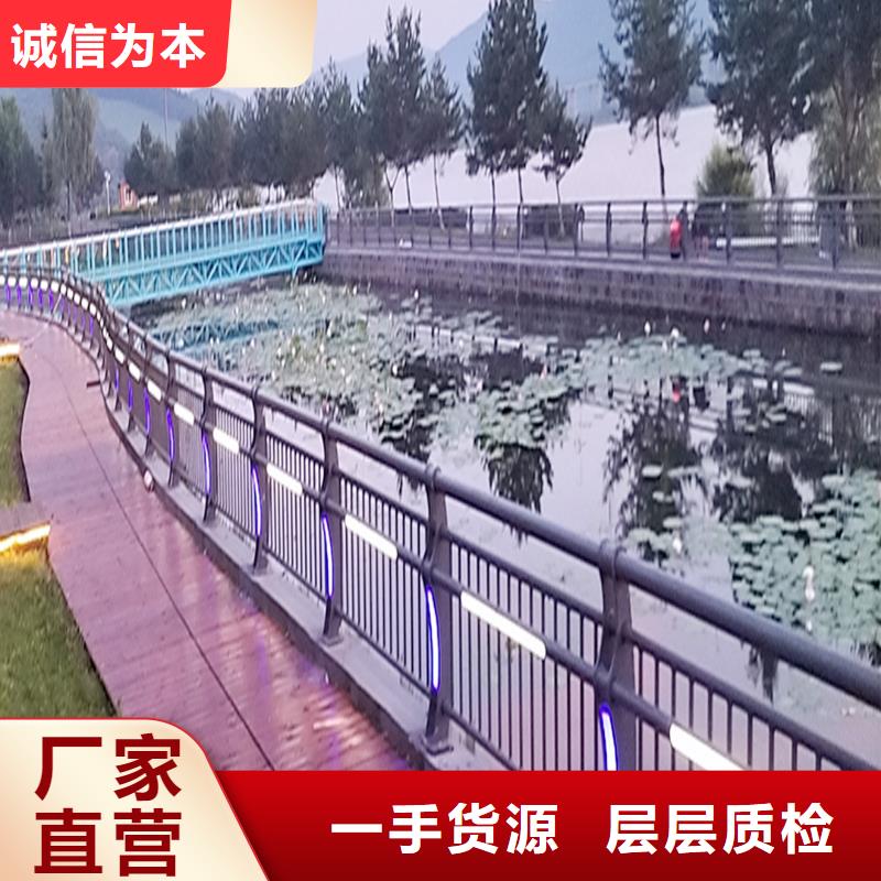 生产河道灯光护栏货源稳定商家直供防撞灯光护栏