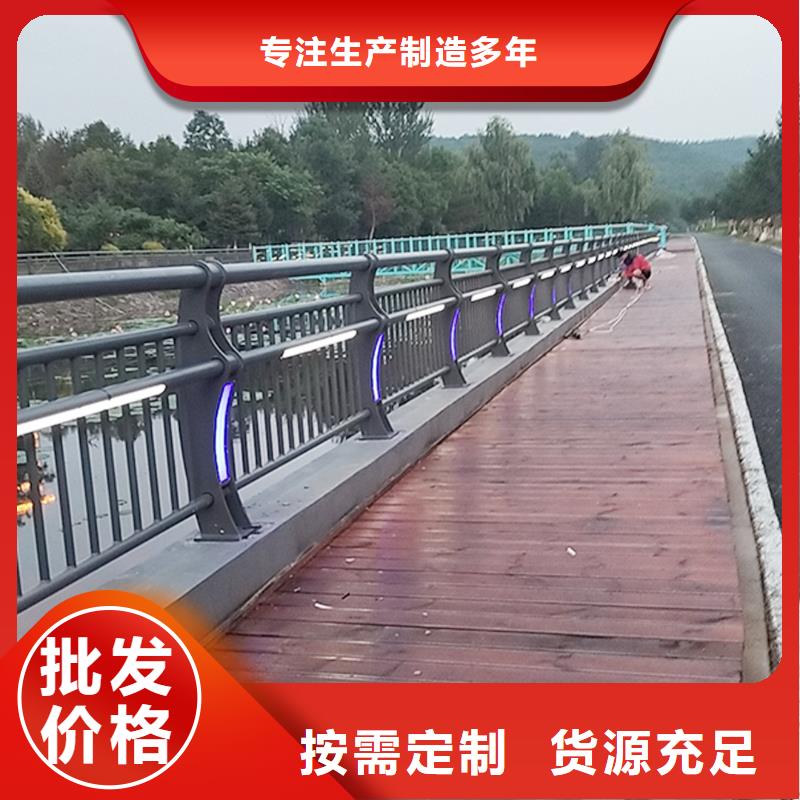 生产河道灯光护栏产地源头好货现货销售不锈钢灯光护栏