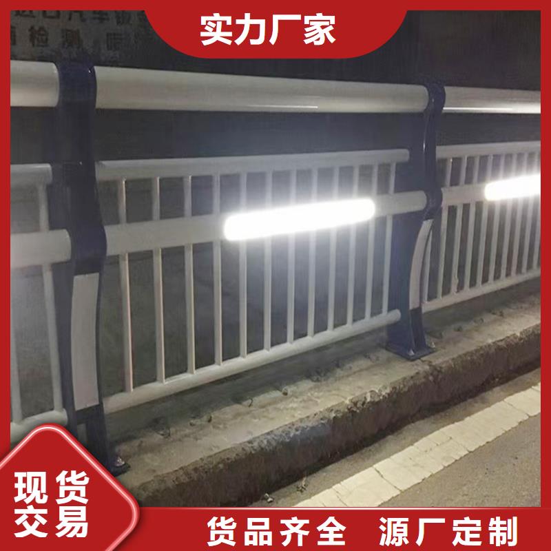 生产河边灯光护栏专业的生产厂家设计合理不锈钢灯光护栏