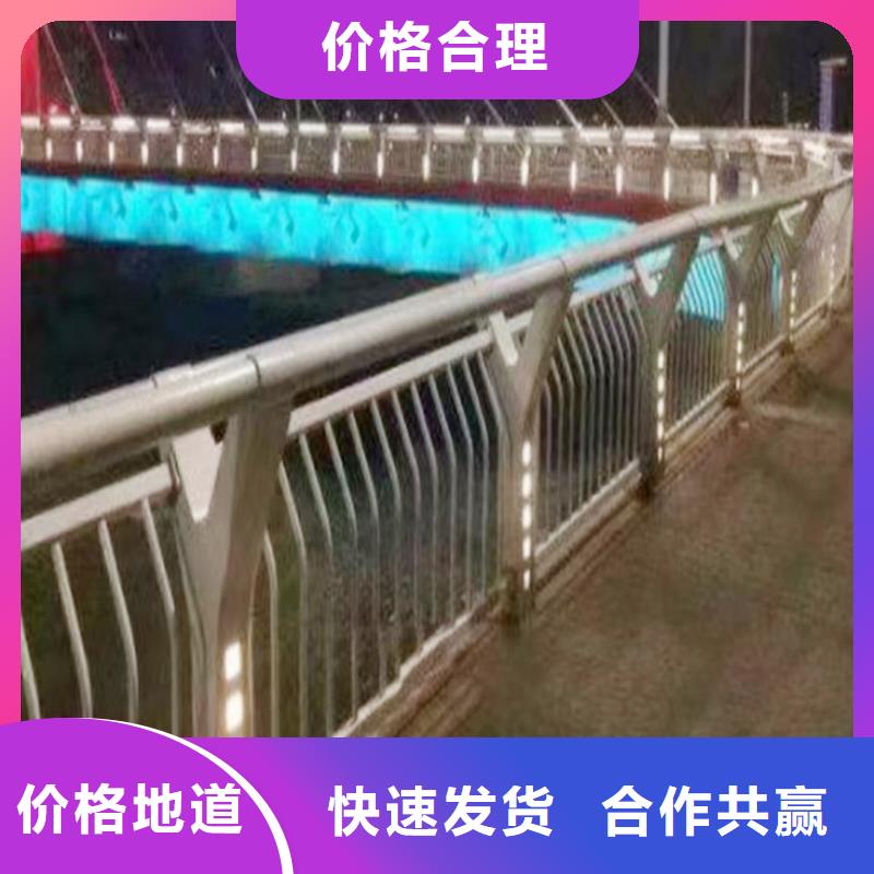 生产景观灯光护栏真材实料诚信经营实体厂家铝合金灯光护栏