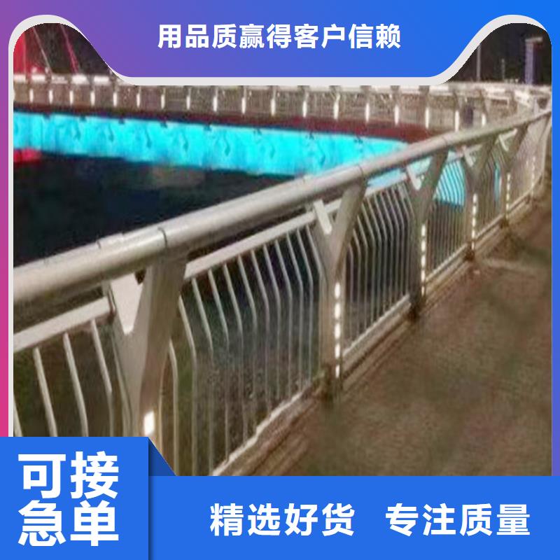生产河边灯光护栏精选优质材料精选好货不锈钢灯光护栏