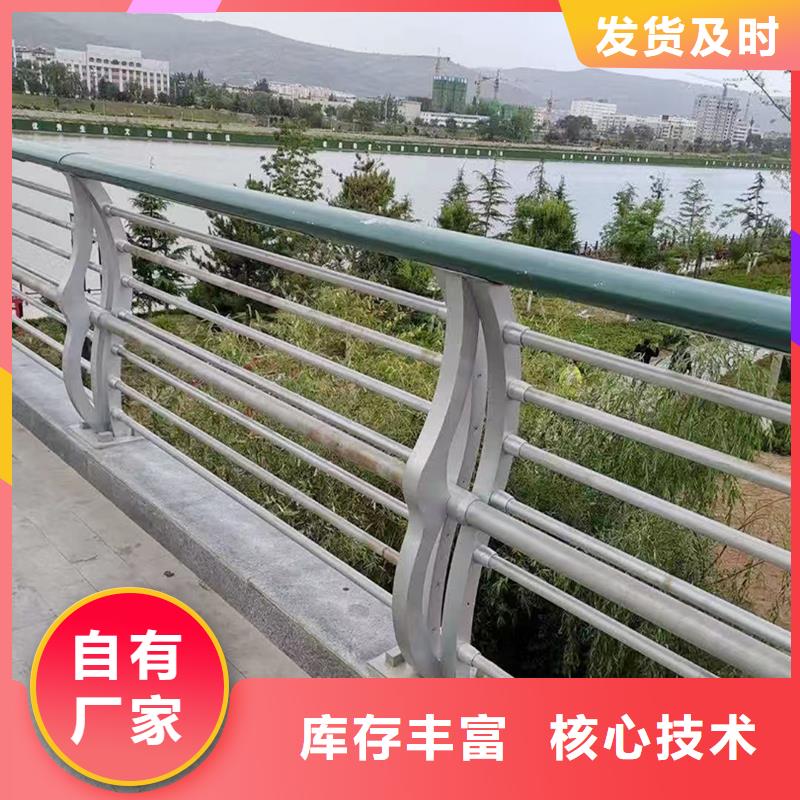 生产河边灯光护栏专业的生产厂家设计合理不锈钢灯光护栏