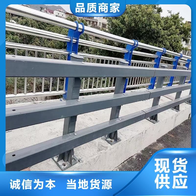生产湖边灯光护栏厂家现货供应用心经营防撞灯光护栏