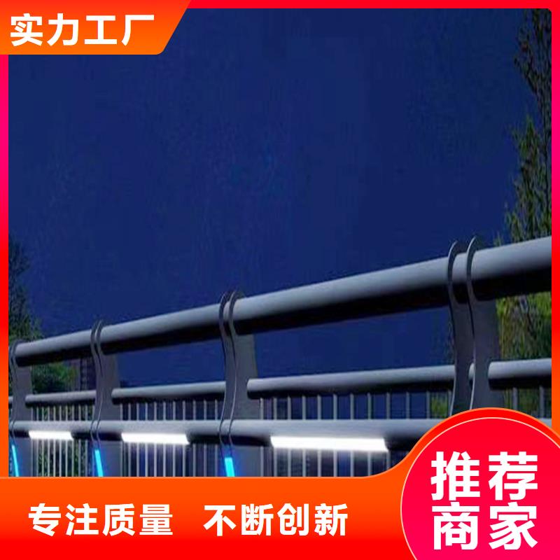生产铝合金灯光护栏品质不将就源头直供铝合金灯光护栏