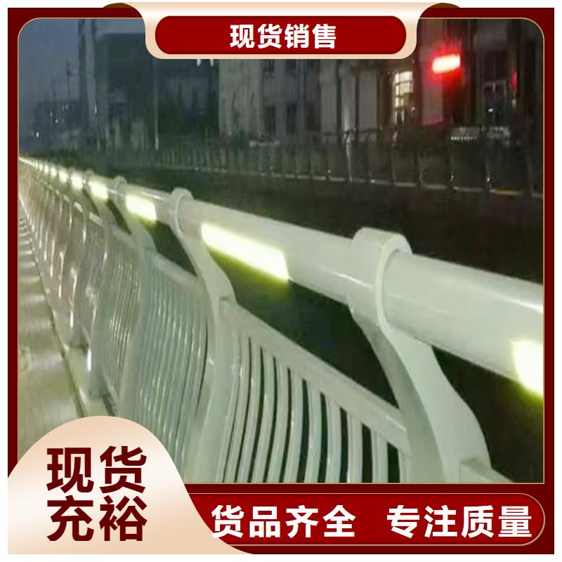 生产桥梁灯光护栏实时放心选购不锈钢灯光护栏