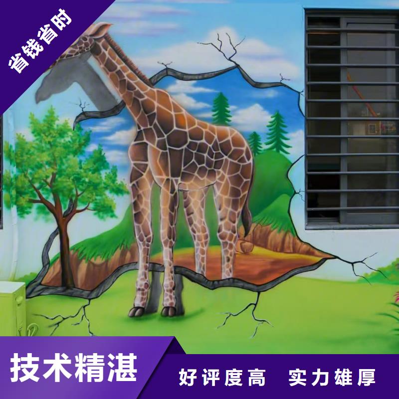 浮雕墙绘彩绘手绘墙画墙体彩绘品质保证实力雄厚墙绘凉水塔彩绘筒仓手绘墙画