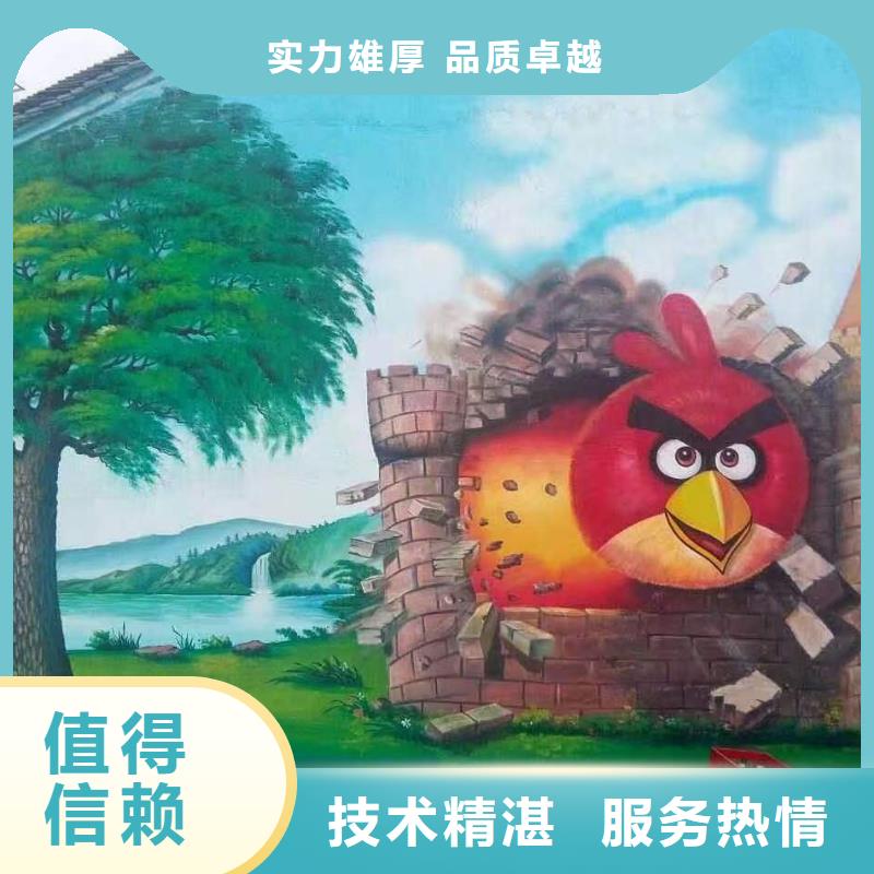 浮雕墙绘彩绘手绘墙画墙体彩绘品质保证实力雄厚墙绘凉水塔彩绘筒仓手绘墙画