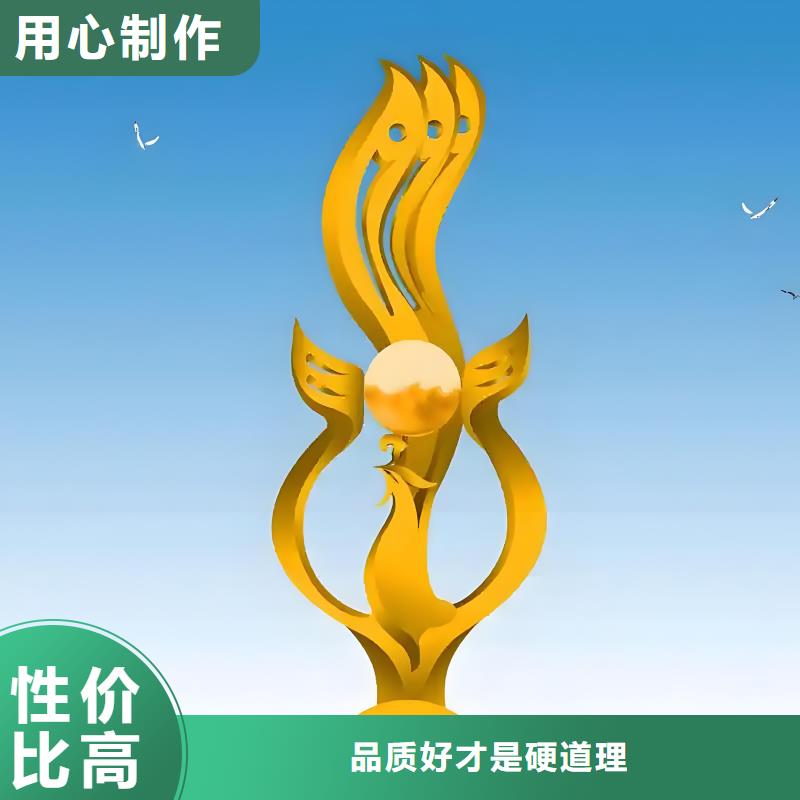 学校景观雕塑支持拿样户外广场雕塑