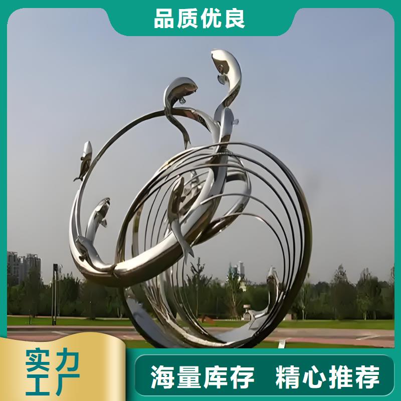 学校景观雕塑支持拿样户外广场雕塑