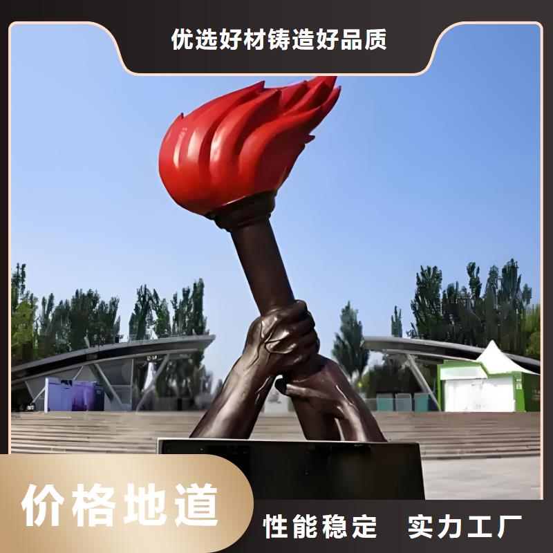 学校景观雕塑支持拿样户外广场雕塑