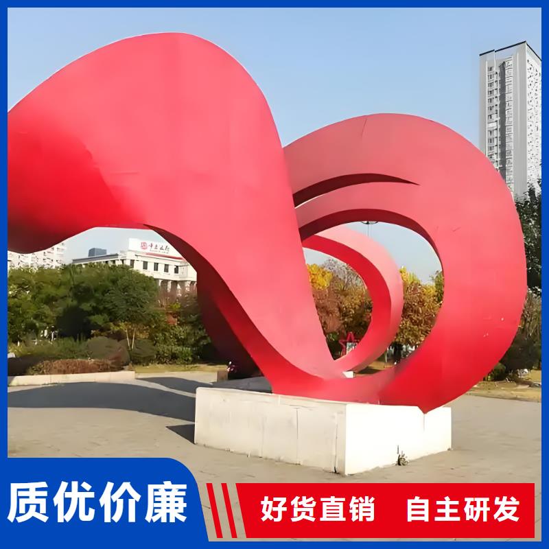 学校景观雕塑支持拿样户外广场雕塑