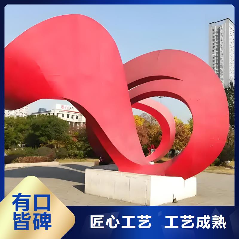 学校景观雕塑支持拿样户外广场雕塑