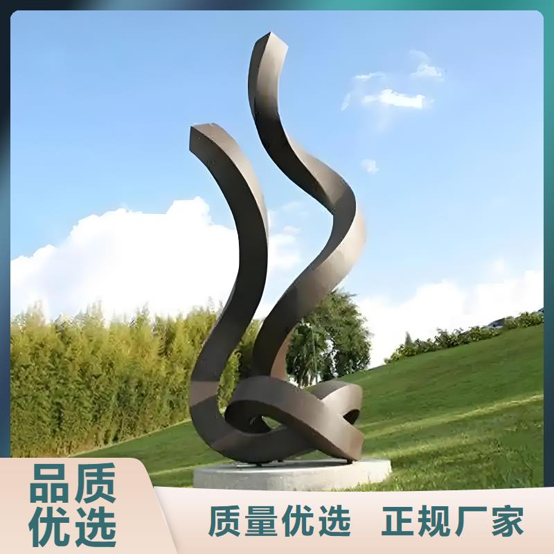 学校景观雕塑支持拿样户外广场雕塑