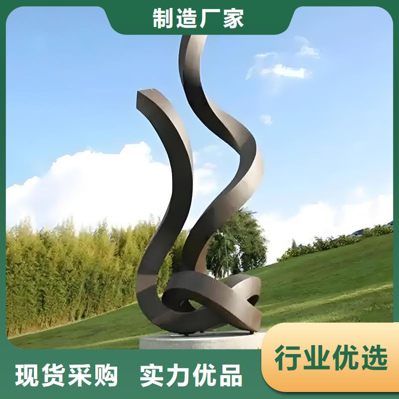 学校景观雕塑支持拿样户外广场雕塑