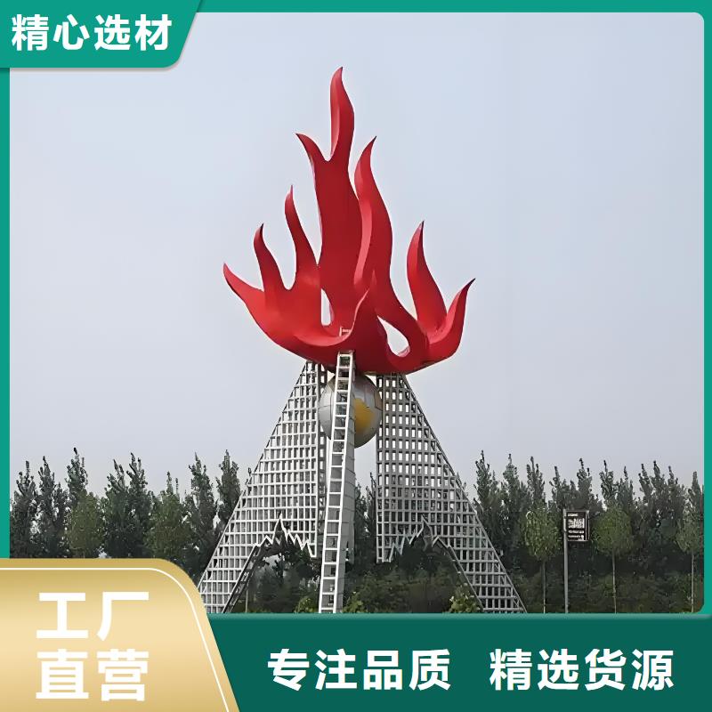 学校景观雕塑支持拿样户外广场雕塑