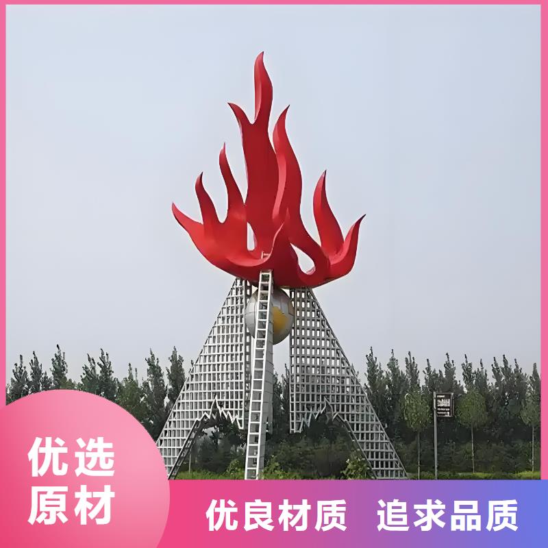 学校景观雕塑支持拿样户外广场雕塑