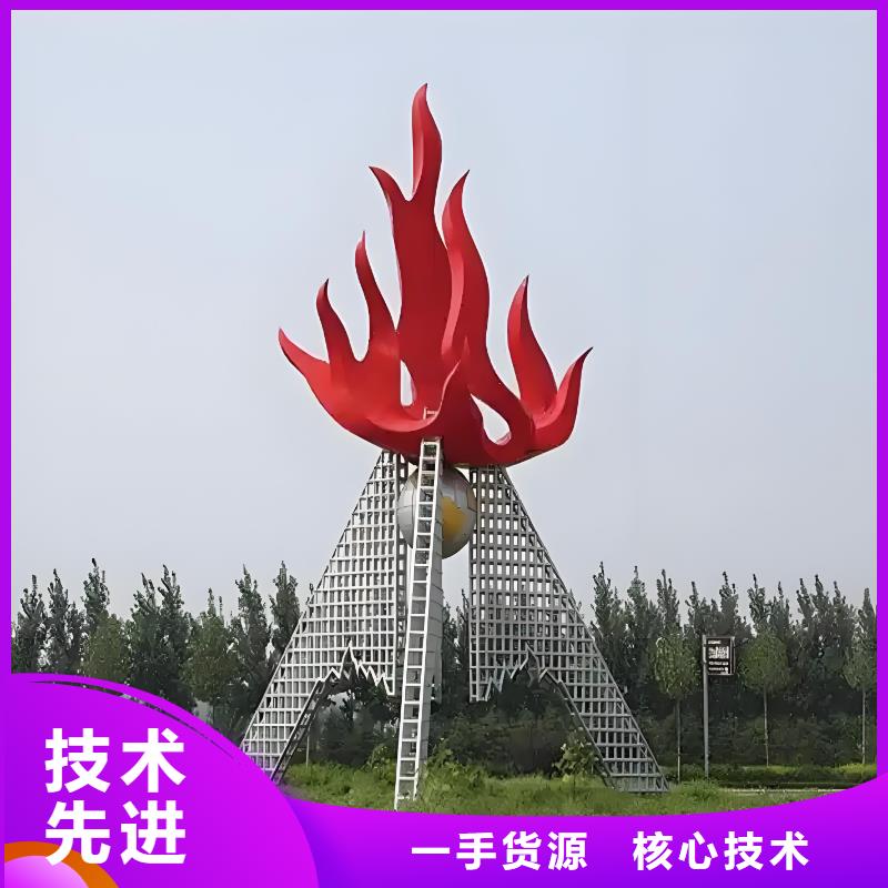 学校景观雕塑支持拿样户外广场雕塑
