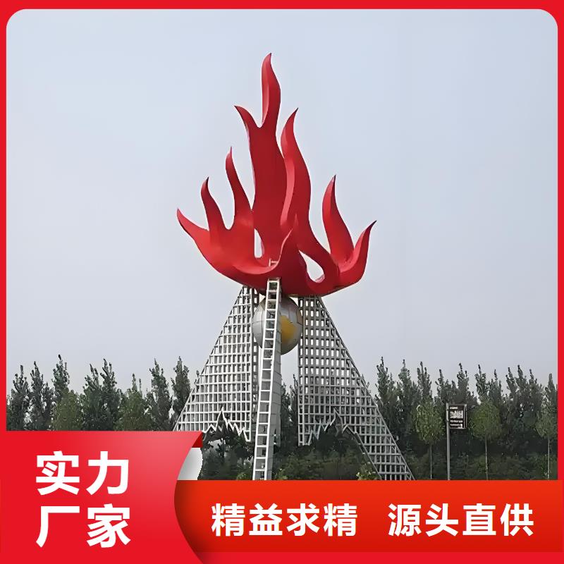 学校景观雕塑支持拿样户外广场雕塑