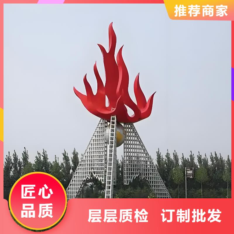 学校景观雕塑支持拿样户外广场雕塑