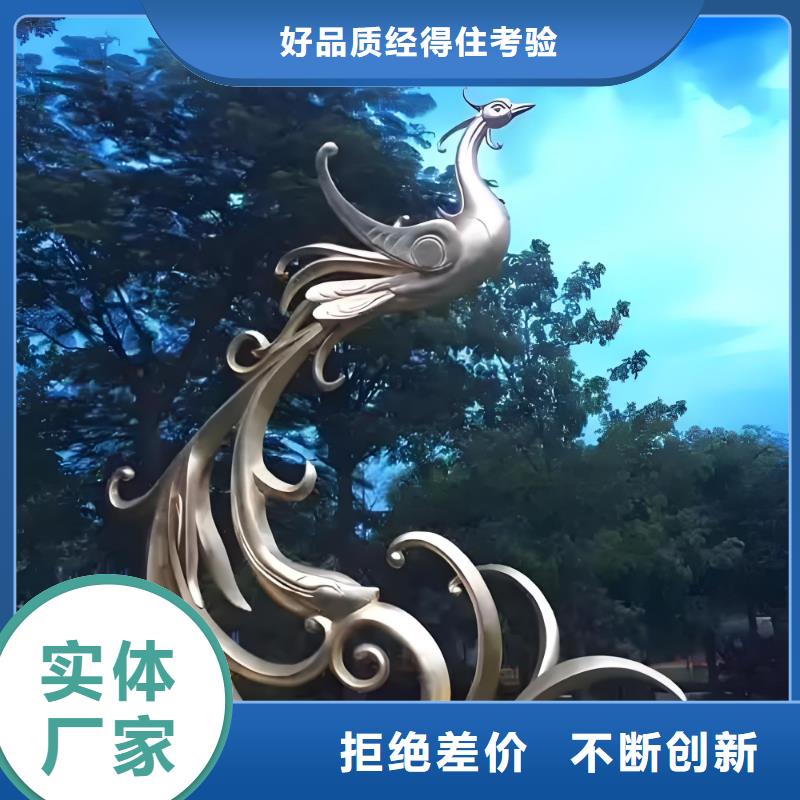 学校景观雕塑支持拿样户外广场雕塑