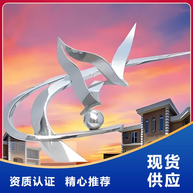学校景观雕塑支持拿样户外广场雕塑