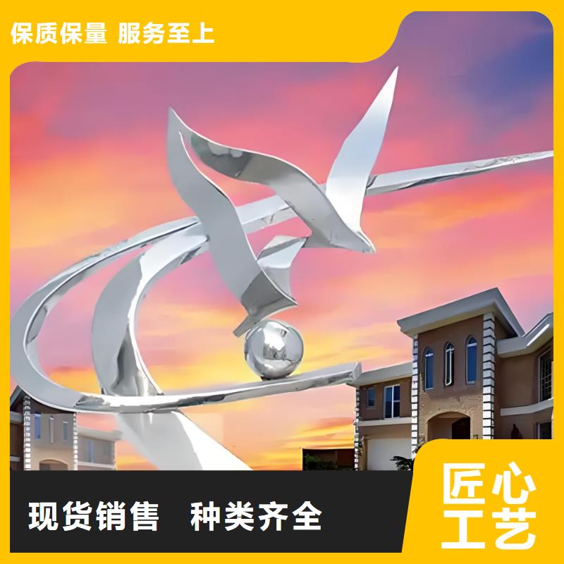 学校景观雕塑支持拿样户外广场雕塑
