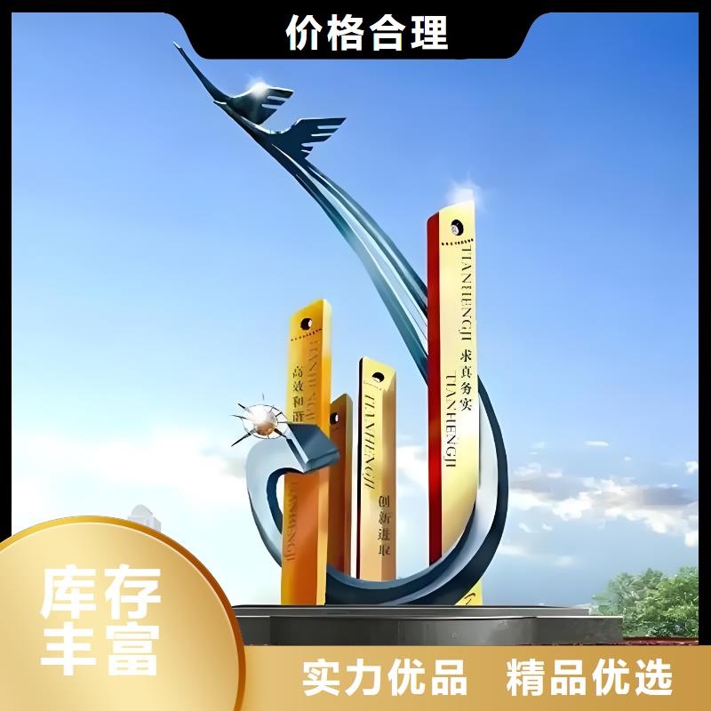学校景观雕塑支持拿样户外广场雕塑