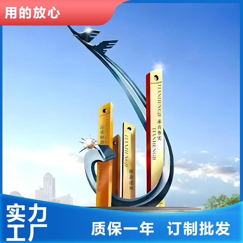 学校景观雕塑支持拿样户外广场雕塑