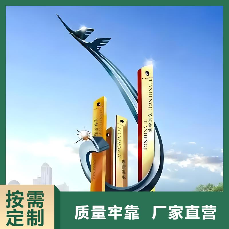 学校景观雕塑支持拿样户外广场雕塑