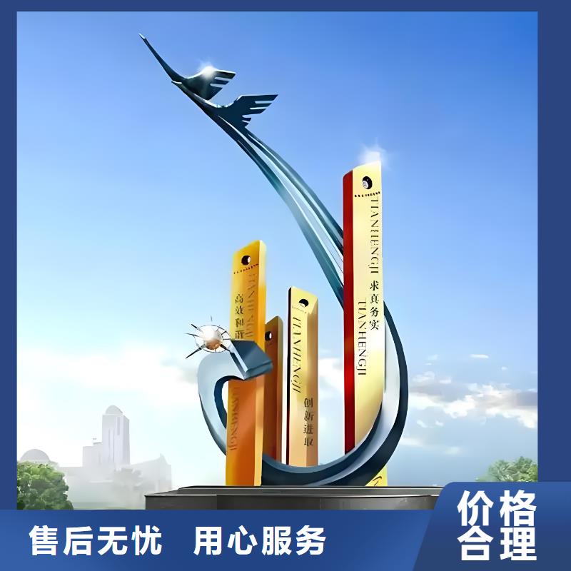 学校景观雕塑支持拿样户外广场雕塑