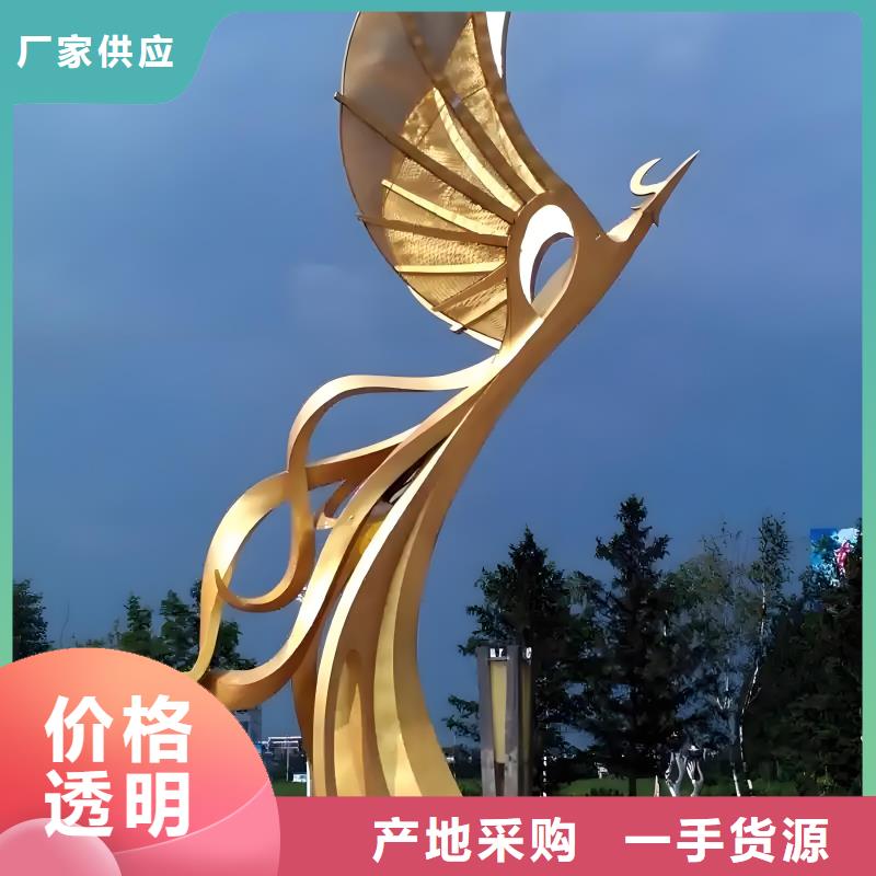 学校景观雕塑支持拿样户外广场雕塑