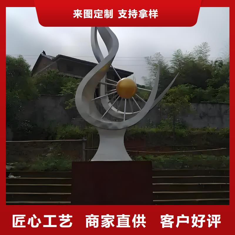 学校景观雕塑支持拿样户外广场雕塑