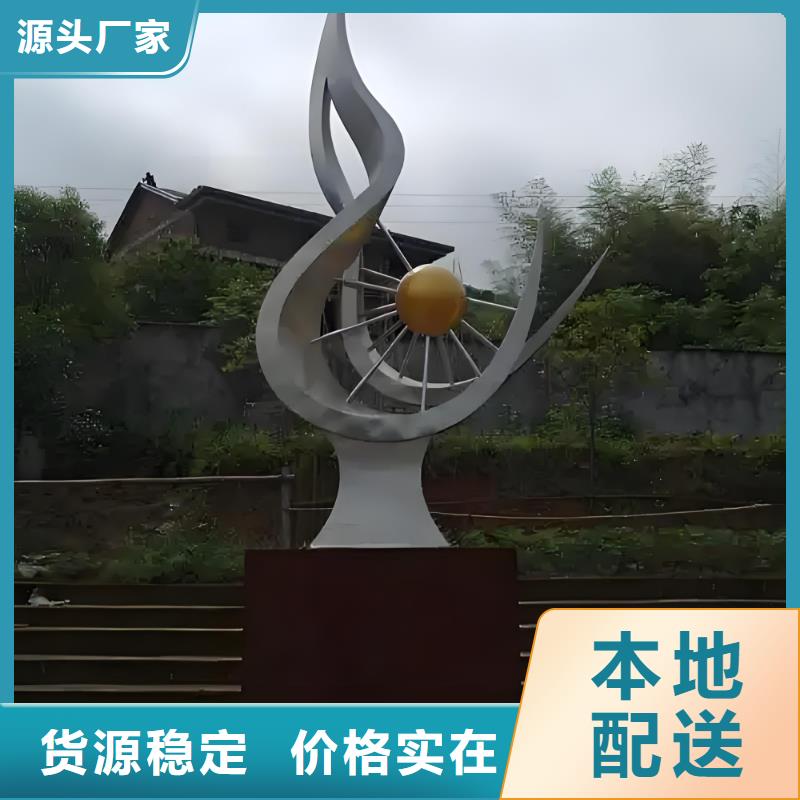 学校景观雕塑支持拿样户外广场雕塑