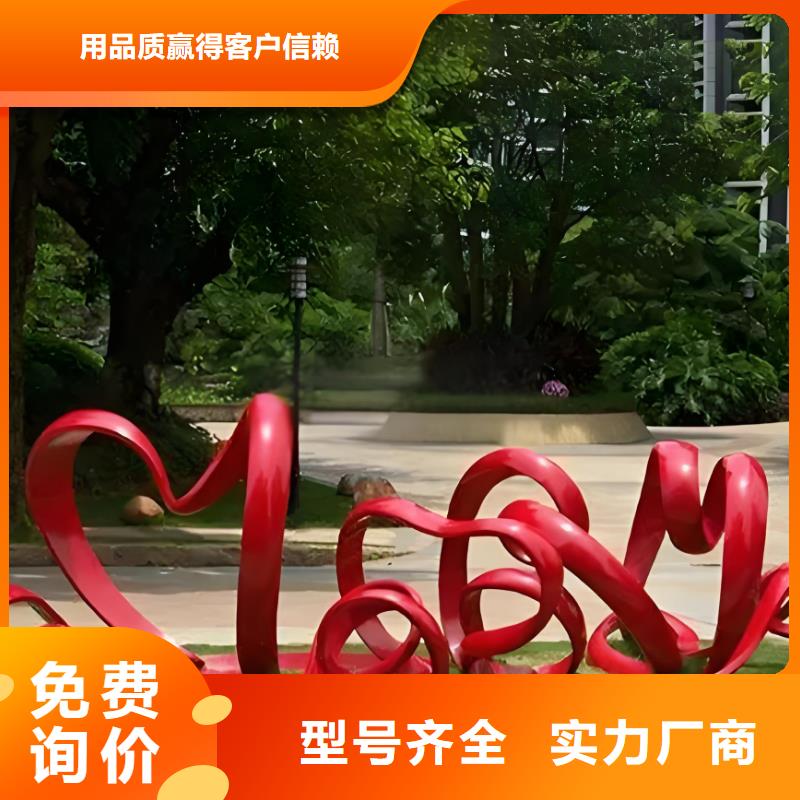 学校景观雕塑支持拿样户外广场雕塑