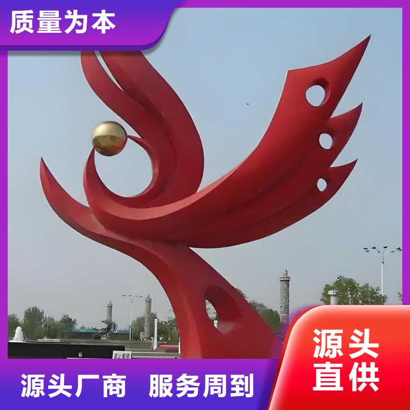 学校景观雕塑支持拿样户外广场雕塑