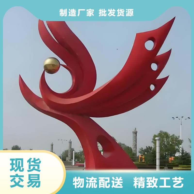 学校景观雕塑支持拿样户外广场雕塑
