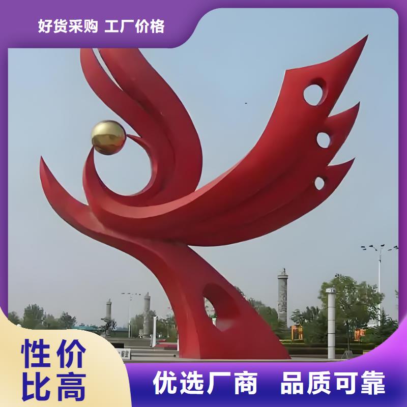 学校景观雕塑支持拿样户外广场雕塑