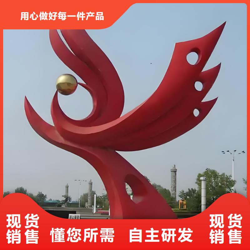 学校景观雕塑支持拿样户外广场雕塑