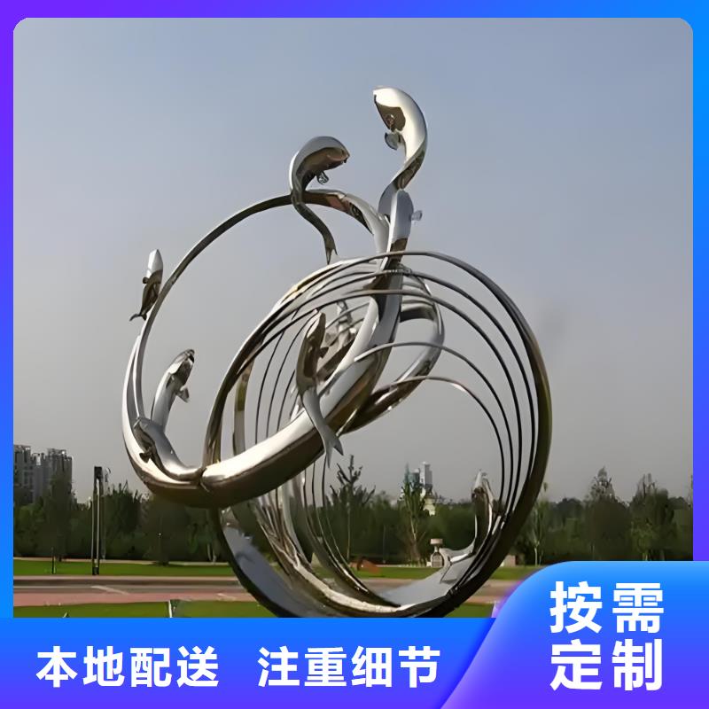 学校景观雕塑支持拿样户外广场雕塑