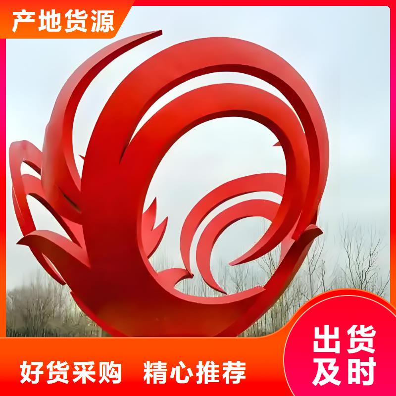 学校景观雕塑支持拿样户外广场雕塑