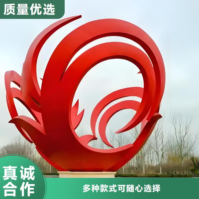 学校景观雕塑支持拿样户外广场雕塑