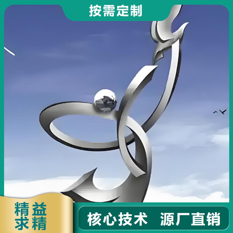 学校景观雕塑支持拿样户外广场雕塑
